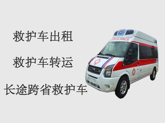 温州长途120救护车出租-跨省救护车